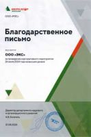 Тимбилдинг "Крепость духа" (Форт Боярд) для «Меркатор Холдинг», парк-отель «Орловский»