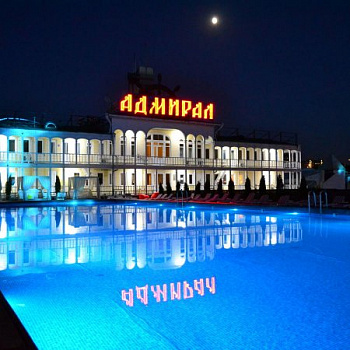 Яхт-клуб "Адмирал"