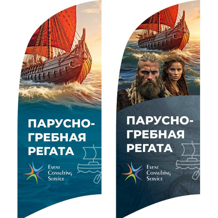 Корпоративная парусно-гребная регата