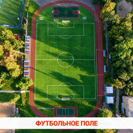 Отель "Пересвет" 4* Русские сезоны - большие конференц-залы и спортивная инфраструктура