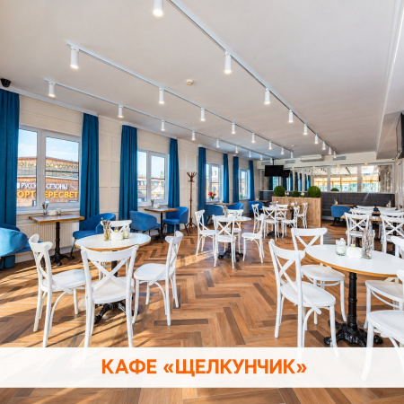 Отель "Пересвет" 4* Русские сезоны - большие конференц-залы и спортивная инфраструктура