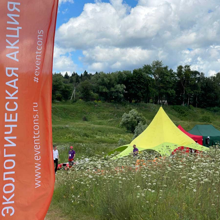 Стартовая природная площадка корпоративного сплава - подготовка и инфраструктура