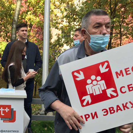 Тренировка по эвакуации
